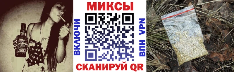 дарк нет официальный сайт  Камышин  Бутират Butirat 
