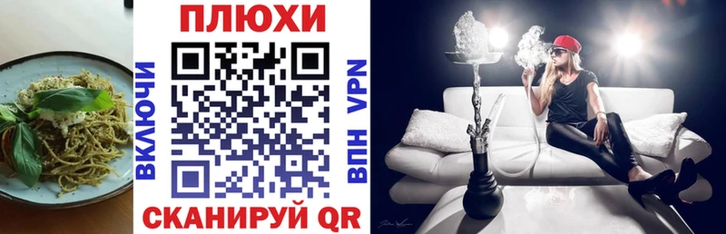 Печенье с ТГК конопля  дарнет шоп  Камышин 