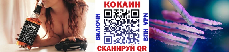 Кокаин VHQ  мориарти наркотические препараты  Камышин 
