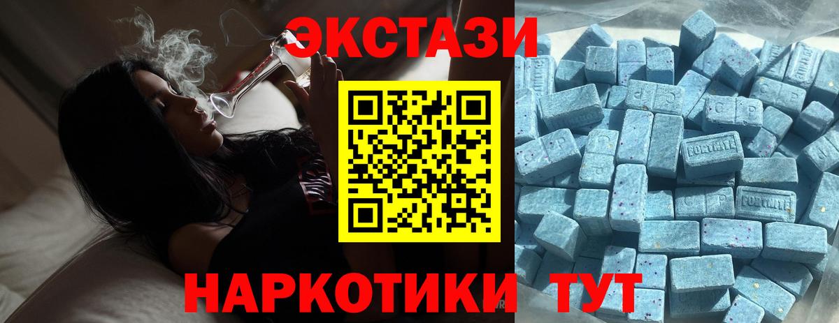Ecstasy louis Vuitton Камышин