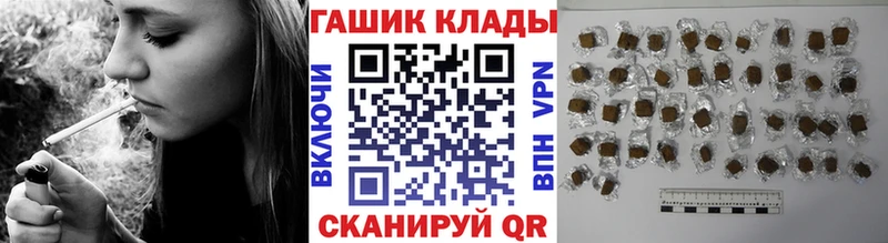 кракен ССЫЛКА  Камышин  ГАШ убойный 