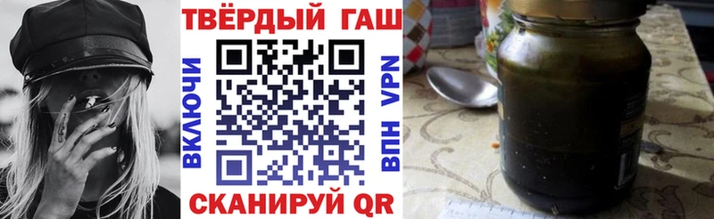 ГАШ гашик Камышин
