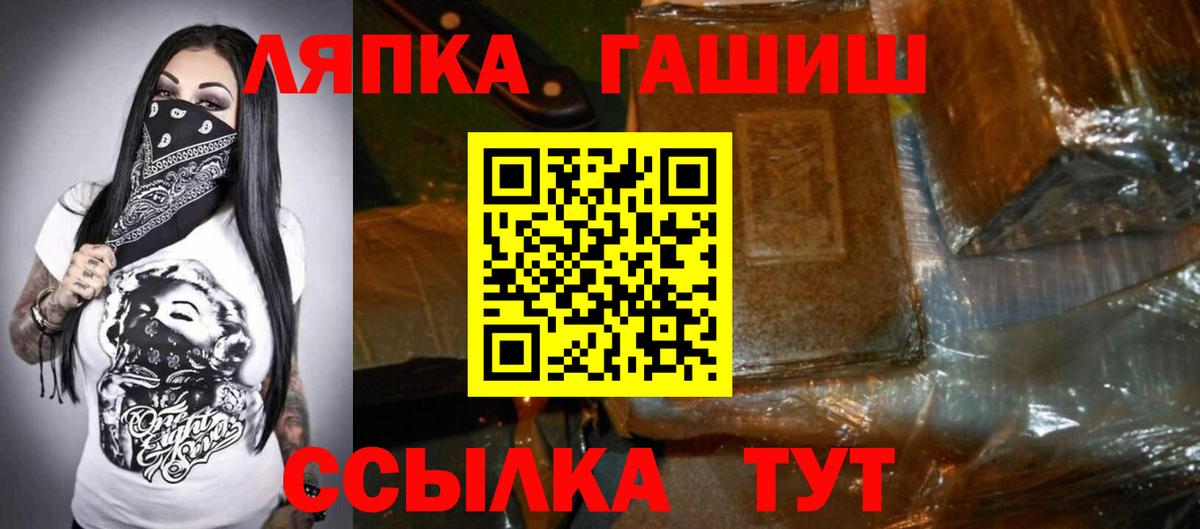 Камышин  где продают   Вход с VPN  Гашиш Cannabis 