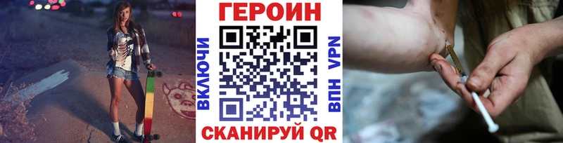 Героин Афган  Камышин 