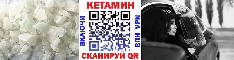 KRAKEN вход  купить наркоту  Камышин  КЕТАМИН ketamine 