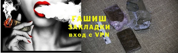 герыч Алексеевка