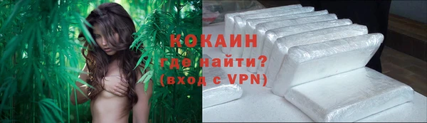 кокаин Алзамай