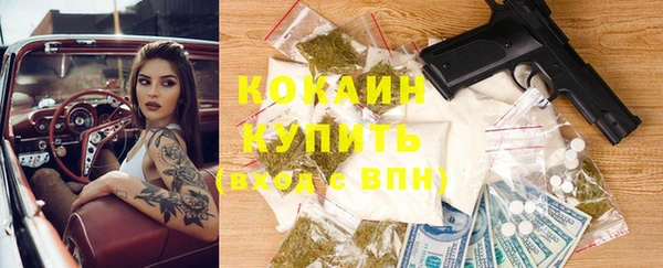 MDMA Premium VHQ Дмитров