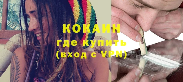 кокаин Алзамай