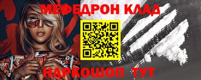 амфетамин Можайск