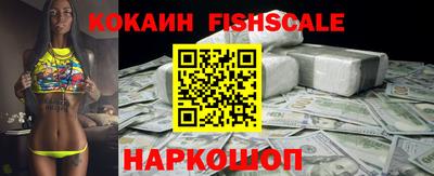 кокаин колумбия Моздок