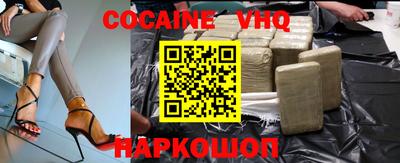 амфетамин Можайск