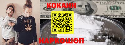 амфетамин Можайск