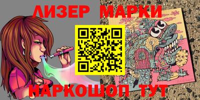 гидра Можга