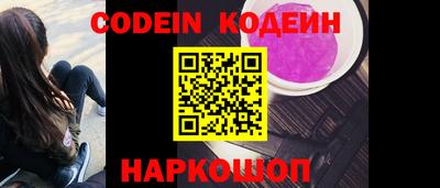 кокаин колумбия Моздок