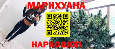 амфетамин Можайск