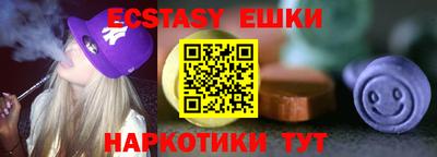 гидра Можга
