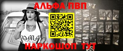 амфетамин Можайск