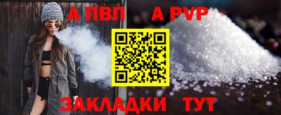 гидра Можга