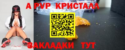 амфетамин Можайск