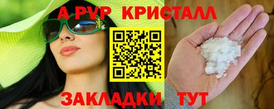 гидра Можга