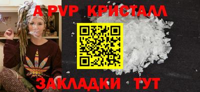 амфетамин Можайск