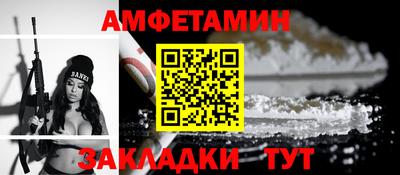 гидра Можга