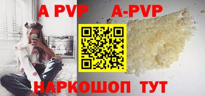 амфетамин Можайск