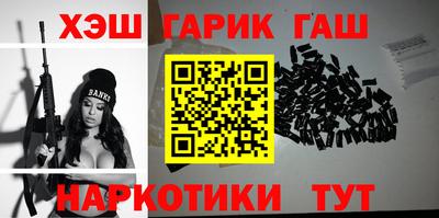 амфетамин Можайск