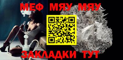 амфетамин Можайск