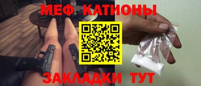 амфетамин Можайск