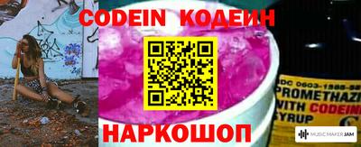 гидра Можга
