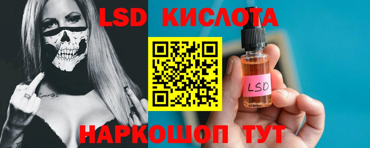 Камышин  LSD-25 экстази ecstasy  гидра как зайти  ЛСД экстази кислота  Вход с VPN 
