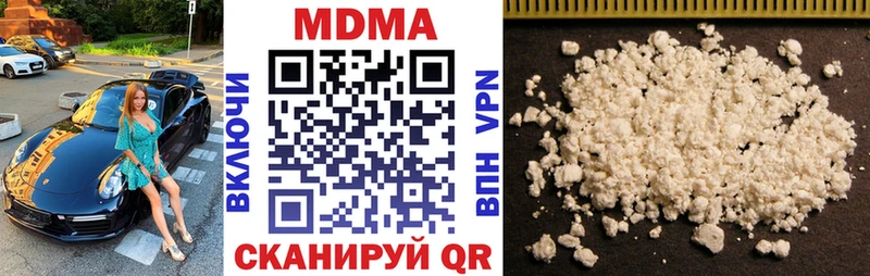 MDMA crystal  Камышин 