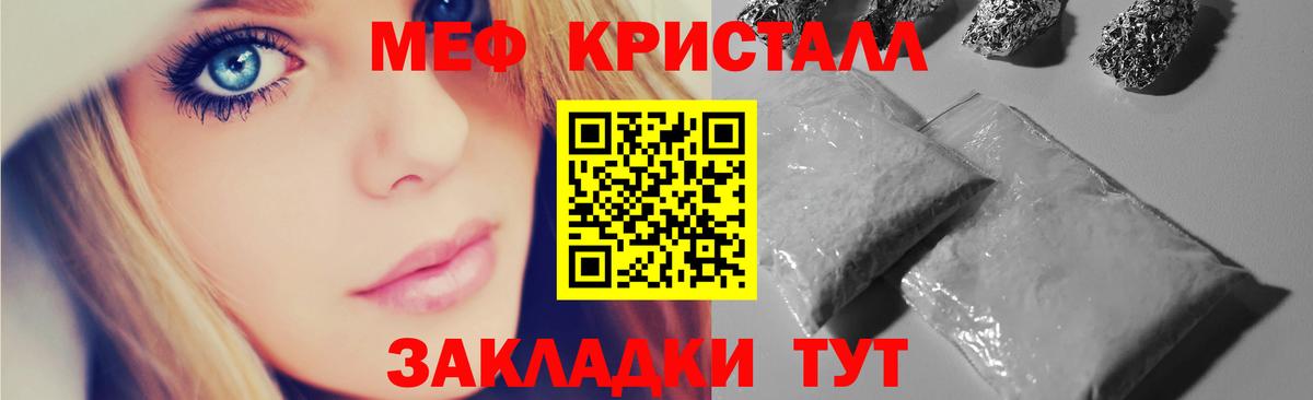 МЯУ-МЯУ мяу мяу  Вход с VPN  Меф  Камышин  МЯУ-МЯУ 4 MMC 