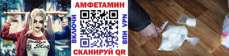 shop состав  Камышин  Метамфетамин винт  где найти   кракен ONION 