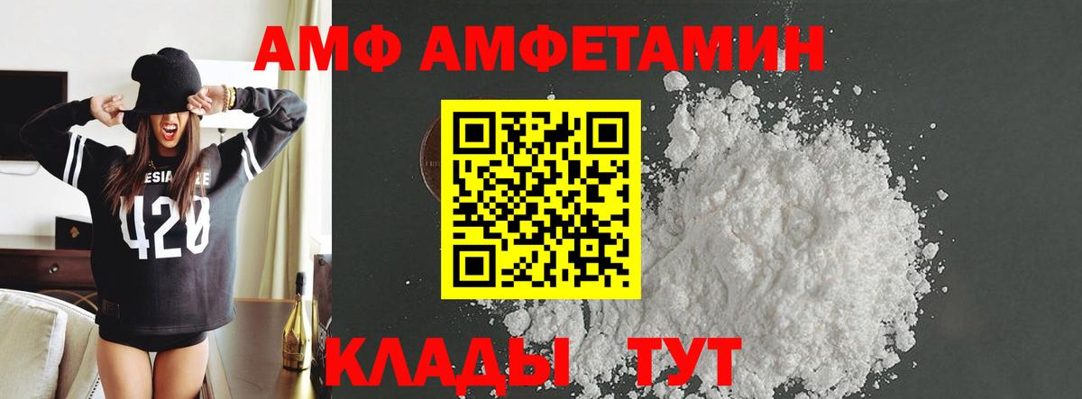 Метамфетамин витя  Вход с VPN  Метамфетамин витя  Камышин 