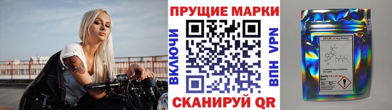 ОМГ ОМГ ссылка  Камышин  Наркотические марки 1,5мг 