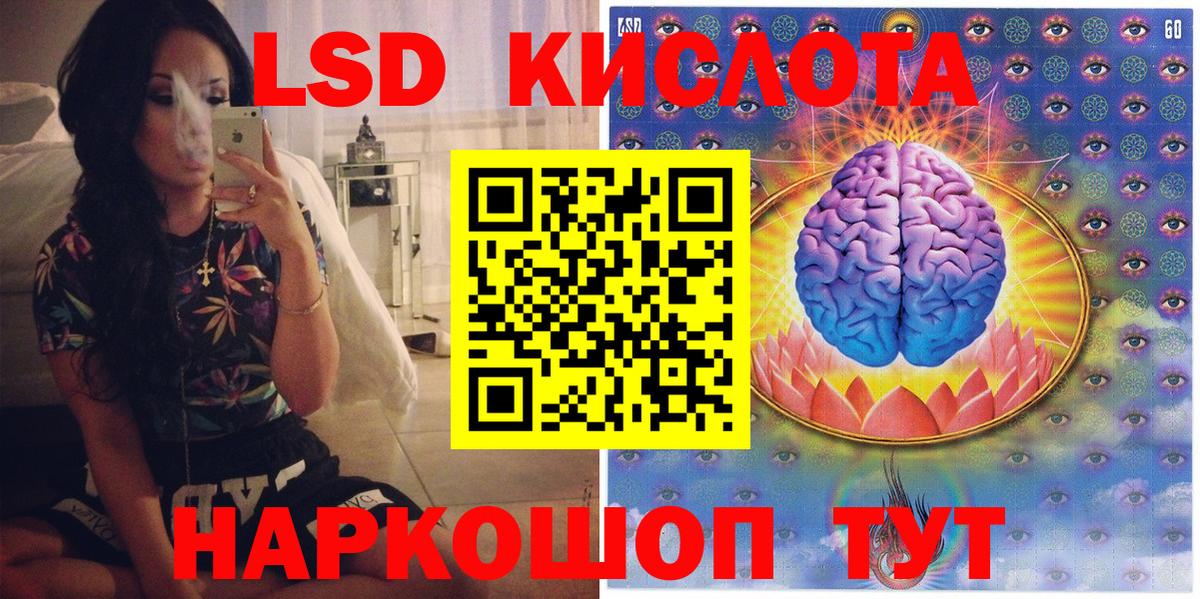 Камышин  Марки NBOMe 1,5мг  Марки NBOMe 1,5мг  Вход с VPN 
