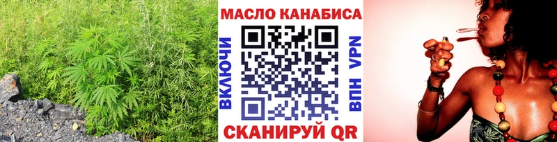 Дистиллят ТГК жижа  купить наркоту  нарко площадка официальный сайт  Камышин 