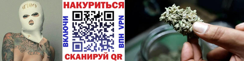 Шишки марихуана сатива  Камышин 