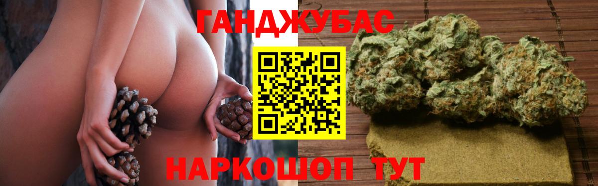 Бошки Шишки OG Kush  Вход с VPN  Камышин  Марихуана сатива 